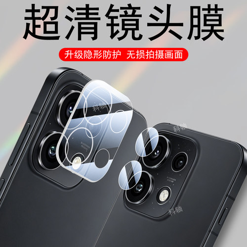 高清无损画质  防爆防刮花