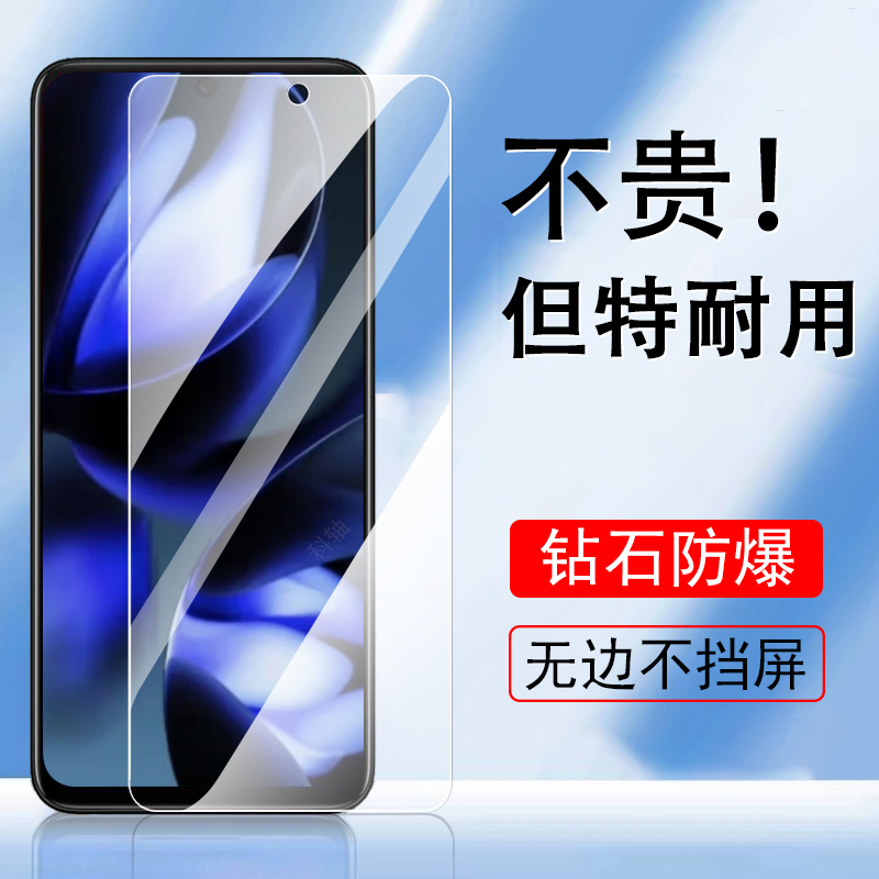 无框不挡屏 一体全玻璃 防爆防刮