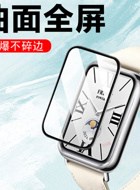 适用小米手环9pro保护膜9nfc表膜9p米8智能表mi7电子7ncf贴膜xiaomi9代band9钢化pr0手表por全包表盘pro9屏幕