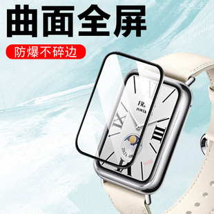 适用小米手环9pro保护膜9nfc表膜9p米8智能表mi7电子7ncf贴膜xiaomi9代band9钢化pr0手表por全包表盘pro9屏幕