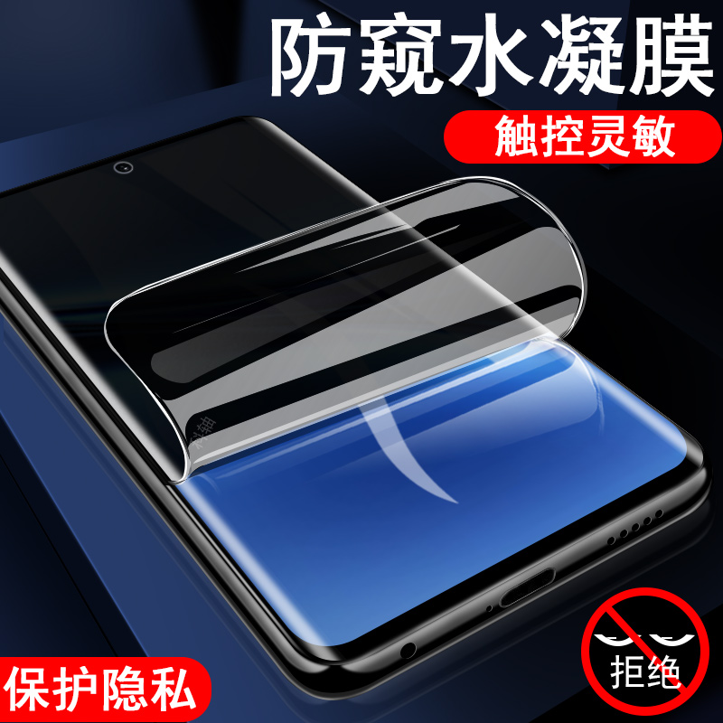 保护隐私 防止偷窥 全贴合触屏灵敏 防爆
