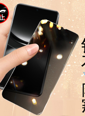 适用华为hi nova12se防窥钢化膜hinova12z新款保护es防偷窥h1nove12z手机hl壳n0va12e嗨智选hinove122防盗屏