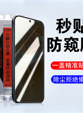 适用vivos50promini防窥膜s50pro mini手机vivoⅴivos钢化屏ivo隐私pr0mimi防偷窥viv0s500pⅤvi的iv壳vⅰvos