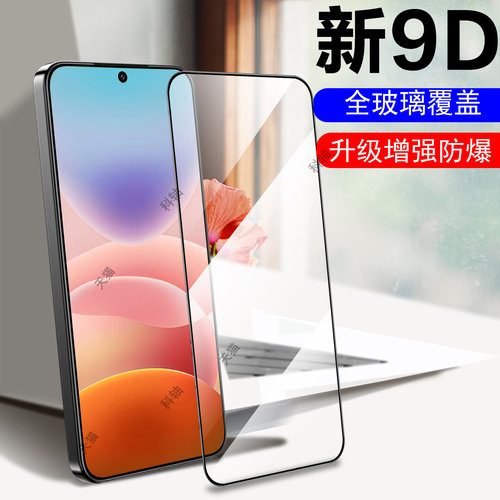 高清全透明 无框不挡屏 防爆防刮 蓝光护眼