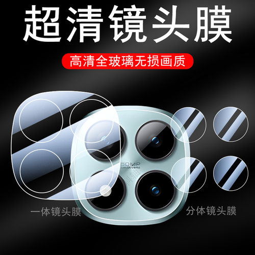 适用小米pocom8/m8pro5g后镜头膜