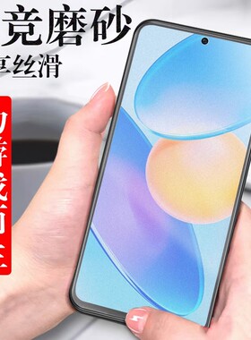 适用360奇少年q60钢化膜q50磨砂q30学习q20学生M50儿童手机贴膜屏幕保护贴360OS防爆5G屏保全屏刚化玻璃防爆