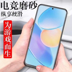 适用360奇少年q60钢化膜q50磨砂q30学习q20学生M50儿童手机贴膜屏幕保护贴360OS防爆5G屏保全屏刚化玻璃防爆