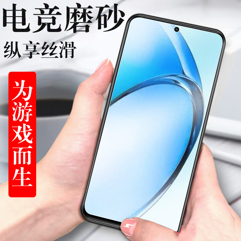 oppoa3i/pkl110磨砂钢化膜抗指纹