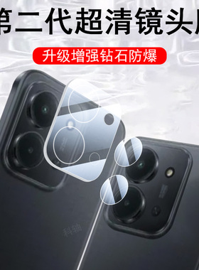 适用红米15r5g镜头膜15c后摄像头贴redmi15r小米15c手机保护盖red米mi玻璃r15摄影壳15c贴膜十五r镜片套分体