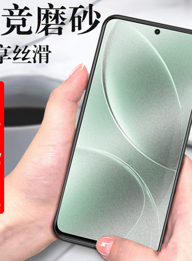 适用小米pocof7ultra钢化膜磨砂poco f7pro手机贴膜f7保护玻璃贴全屏pocof7屏幕f7u屏保f7p萤幕高清蓝光模pr0