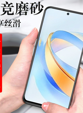荣耀x7b磨砂膜honorx7b手机膜x7b保护5G全屏贴膜4g华为honor防爆屏幕xb蓝光h0n0r钢化玻璃萤幕贴叉7b刚化屏保