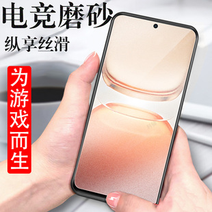 适用iqooz10turbo+钢化膜iqqoz10turbopro磨砂iqoo手机z1trubo十pro保护vivo210tubro加turb屏幕vivoiqz壳iqz