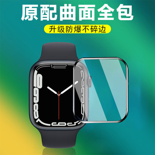 华强北s7手表膜watchs7表膜iwatch7华强watch745电话顶配智能表1.92手环表盘保护新款 45钢化屏保44mm屏幕防爆