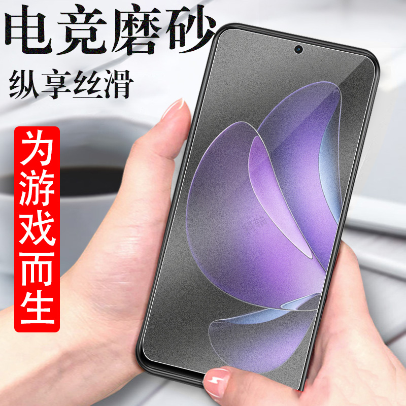 适用红米2312DRA50C/2312RAABC膜