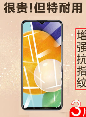 适用三星a23钢化膜a235g屏幕a26保护贴m33贴膜galaxya23手机膜samsunga23玻璃全屏galaxy萤幕samsung26屏5g幕