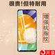 适用三星a23钢化膜a235g屏幕a26保护贴m33贴膜galaxya23手机膜samsunga23玻璃全屏galaxy萤幕samsung26屏5g幕