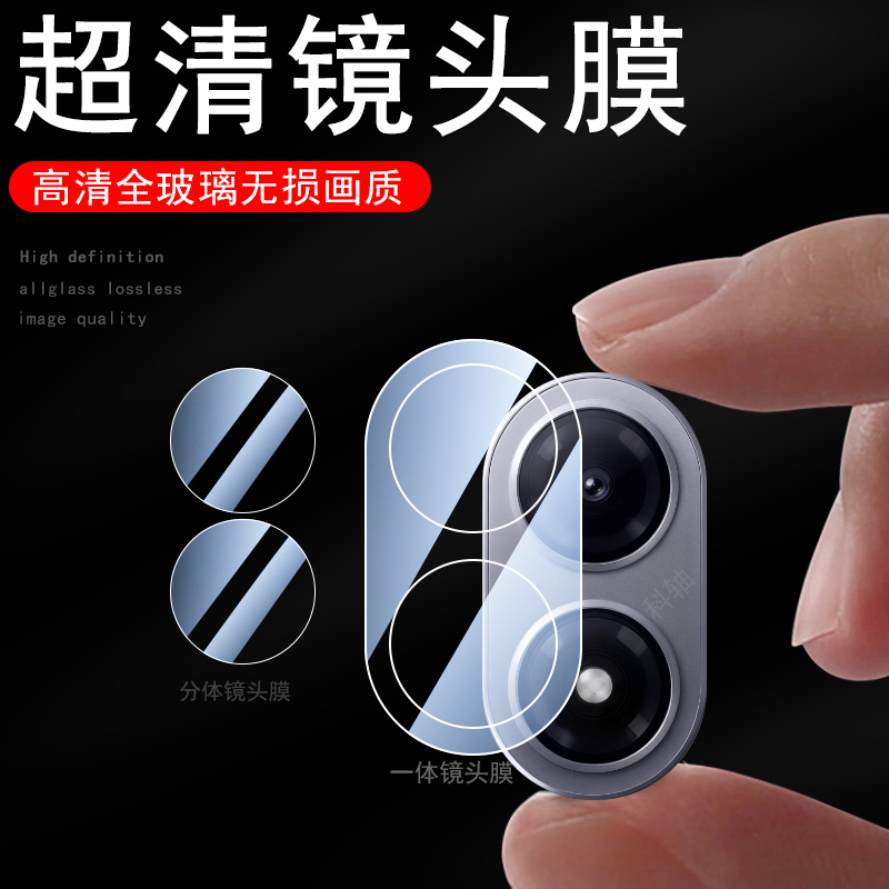 适用小米pocopadm1/x1后镜头膜