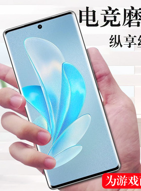 vivos17pro磨砂膜vovis17t手机vivospro水凝vivo水滴ⅴivos是ivoⅰviv0stⅵvos维沃vivis∨iv钢化vi17os屏vo