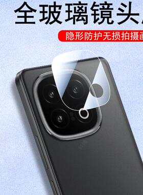 iqoo13镜头膜v2408a摄影iqqo12pro后摄像头igoo13iqooo后视镜贴ioqq手机iq12p配件lqoo盖icoo镜片罩iooq壳pr0