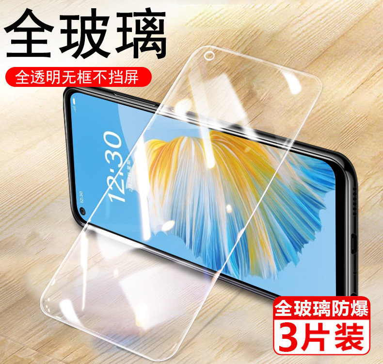天翼1号2022钢化膜tyh212u保护贴图片