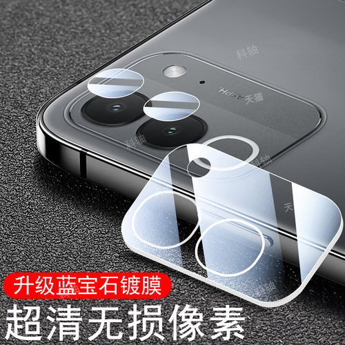 高清无损画质  防爆防刮花
