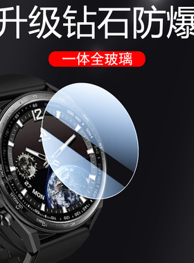 北斗手表syntime3钢化膜syntlme2保护s2pro贴膜EDC飞行家astrolink智能s3表p表膜s屏幕ta806t配件astrolinkp1