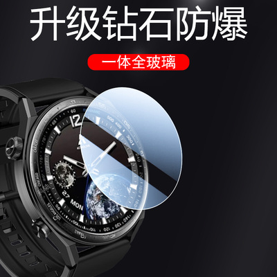 北斗手表syntime3钢化膜syntlme2保护s2pro贴膜EDC飞行家astrolink智能s3表p表膜s屏幕ta806t配件astrolinkp1