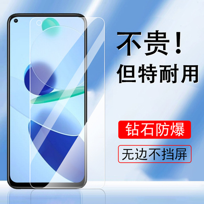 适用小米11Lite钢化膜11le米mi11lite5gne版十一青春版5G手机ne板m2101k9c玻璃11litene板l1te蓝光iite保护模