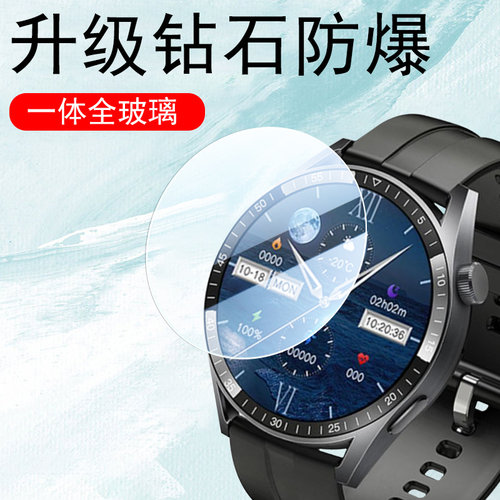 适用爱国者gt8/t80/g20表膜
