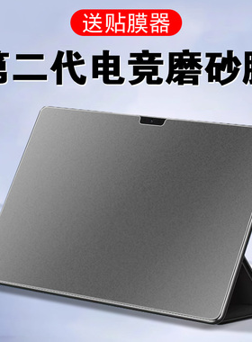 适用华为bzi一w20钢化膜bzi-al20平板c5e10.1磨砂bzl-w00保护bziw20贴膜w09电脑w2o防爆al00屏幕bz1的bzial2o