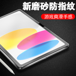 ipada16钢化膜磨砂ipad11苹果ipad a16平板2025款电脑pad屏幕玻璃保护a1611寸蓝光iapd第11代ipa162025屏ipd