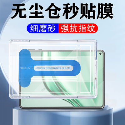 适用华为matepadmini磨砂膜alr-al10平板matepad电脑mini钢化保护屏幕贴8.8寸迷你88新款电竞玻璃贴膜防爆屏