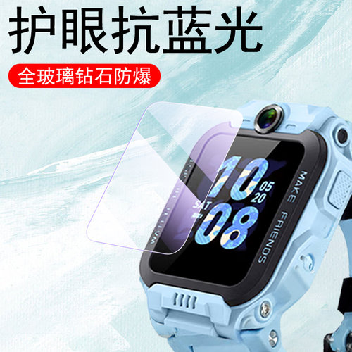 小天才z6pro/z6a/z6s钢化膜