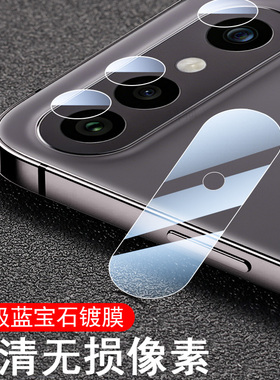 适用vivos50promini镜头膜vⅰvos50pro mini手机vivo后摄像头保护viv0s500pr0ⅵ盖v2527a维沃ⅴivos50p相机贴