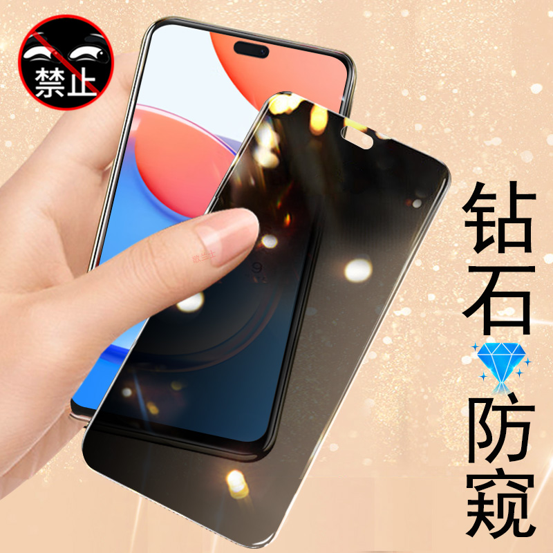 荣耀pay8tpro/lly-an00防窥膜
