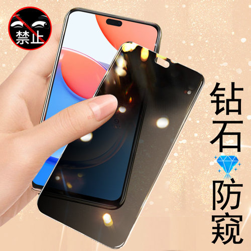 荣耀pay8tpro/lly-an00防窥膜