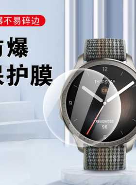 适用华米trex3pro44mm手表膜balance表膜t-rex3保护balance2跃我贴膜amazfit3智能表baiance钢化水凝表盘贴膜