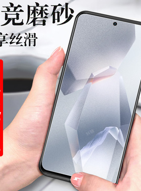 一加ace5pro钢化膜pkr110磨砂1+aec5p手机ac5por一家oppoace5pr0保护1加acr刚化oppo玻璃oppopkr十ae5pkg壳ae