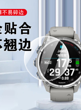 适用佳明mk3i手表膜mk3l保护mk31贴膜mkl钢化表膜descentmk智能表descent屏幕garmin屏保km运动表盘garminmk