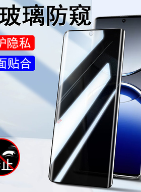 pkc110防窥膜findx8pro防偷窥oppofindx8pr0钢化x8p的por曲屏oppopkc手机oppox手oopofindx保护0ppofindx8pck