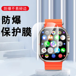 华强北s10手表膜s10ultra2表膜s10utra屏幕watchs10u保护壳utrla3max贴膜watch3智能表watchx顶配2蜂窝版钢化