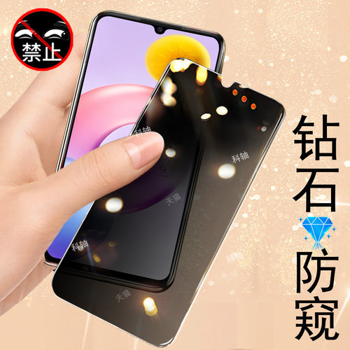 防止偷窥 保护隐私 防爆防刮花 防指纹