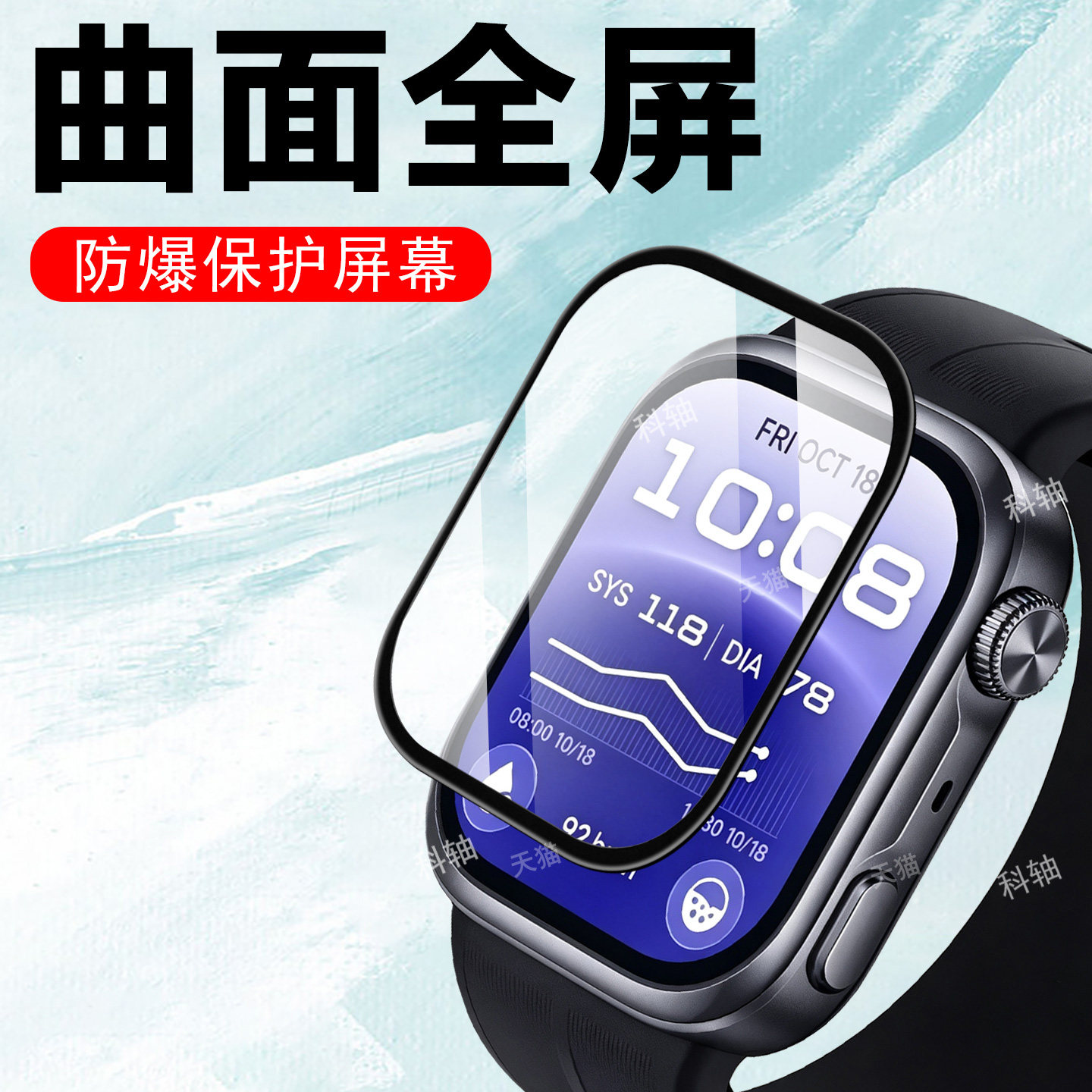 适用华为watchd3蜂窝蓝牙版手表膜watch d3esim保护d3水凝钢化血糖血压仪表膜配件电子智能表3d运动手环贴膜