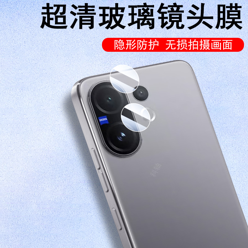 高清无损画质  防爆防刮花