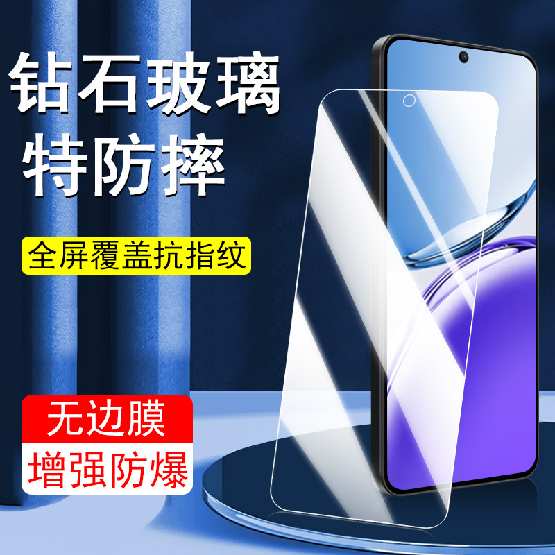 适用oppoa3/a35g/a3x钢化膜5G