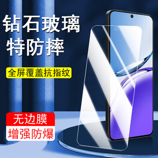 适用oppoa3钢化膜A3x活力版A3i手机Plus新款a3保护oppo机opa35g配件opopa3x5g屏幕oppa3i5g壳op套的手iplus屏