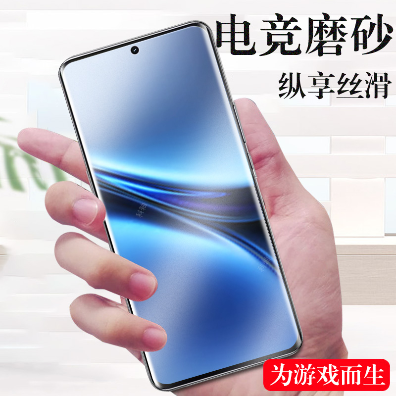 全贴合触屏灵敏 电竞磨砂抗指纹 抗蓝光护眼
