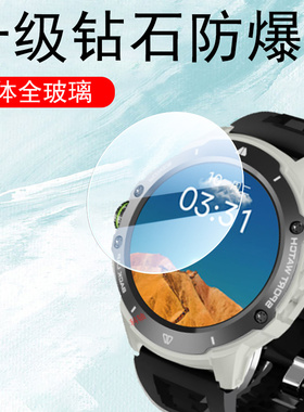 华强北g15pro手表膜g15学生定位表膜watchg15pr0智能表watch屏幕por的kb08保护钢化膜手环贴膜防爆贴屏保g15p