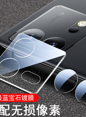 iqooneo8镜头膜iqneo8pro摄像头镜贴vivoiqneo8p手机iqqoneo镜片icooneo保护por相机iqoone后视配件摄影p分体