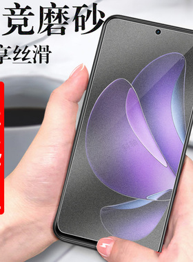 适用reno13FS磨砂膜ren13F钢化模oppo13fs保护屏幕贴opporeno13f电竞玻璃贴膜opporen013手机screen0pp0屏mon